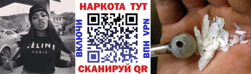 Где купить наркотики Спас-Деменск Канабис  МЕФ  А ПВП  Гашиш  Кокаин 