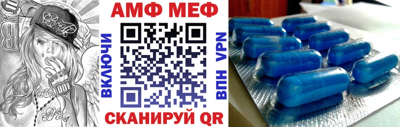 АМФ 97%  наркотики  Спас-Деменск 