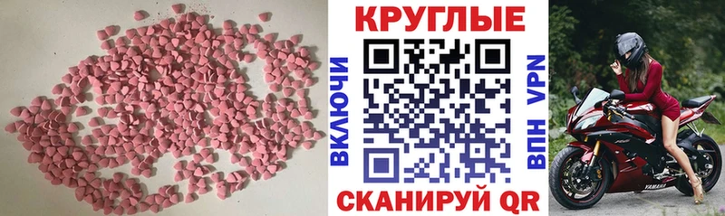 ЭКСТАЗИ mix  Спас-Деменск 