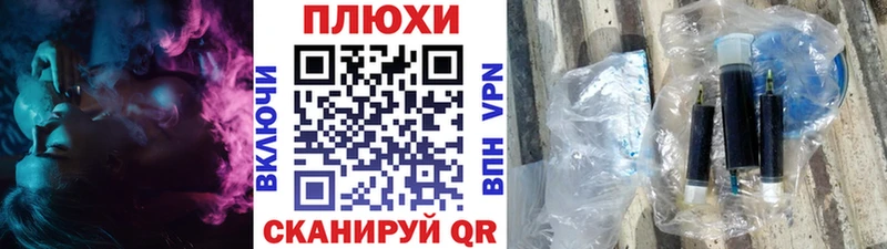 Гашиш Ice-O-Lator Спас-Деменск