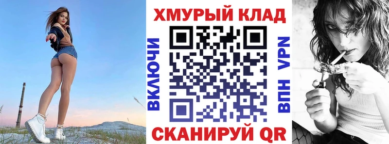 ГЕРОИН VHQ  Спас-Деменск 