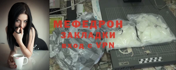 прущая мука Покров