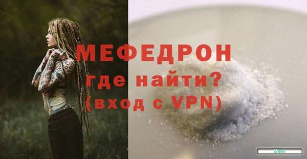 экстази Покачи