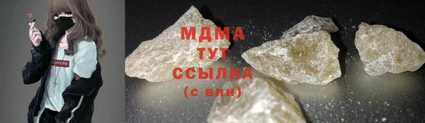 MDMA Покровск