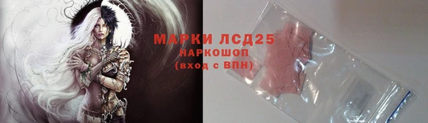 экстази Покачи