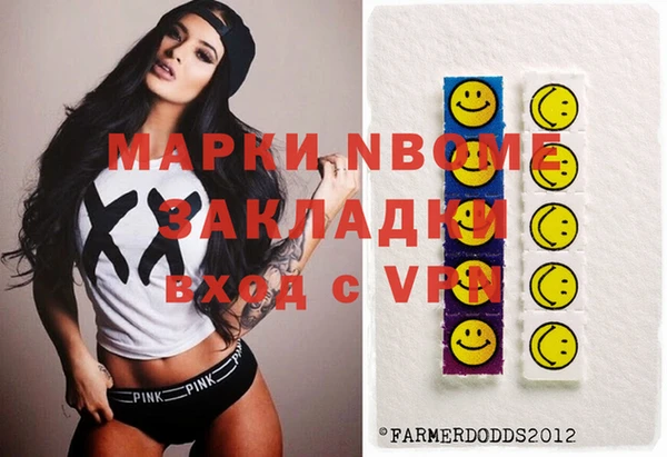альфа пвп Аркадак