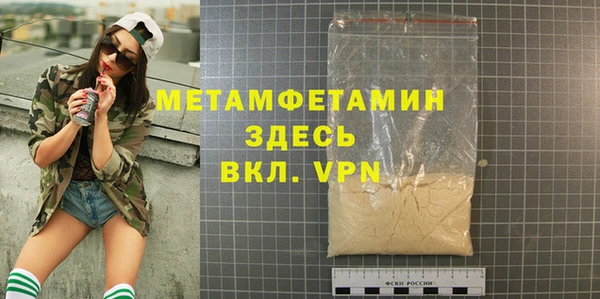 винт Армянск