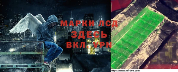 винт Армянск