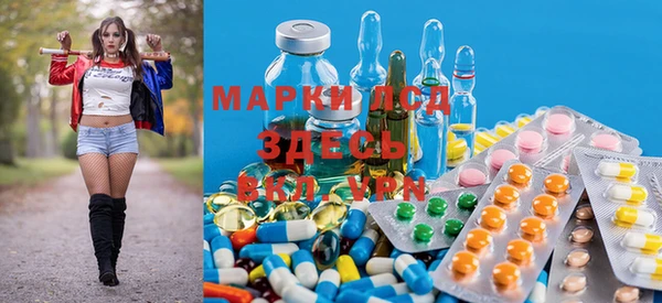 винт Армянск