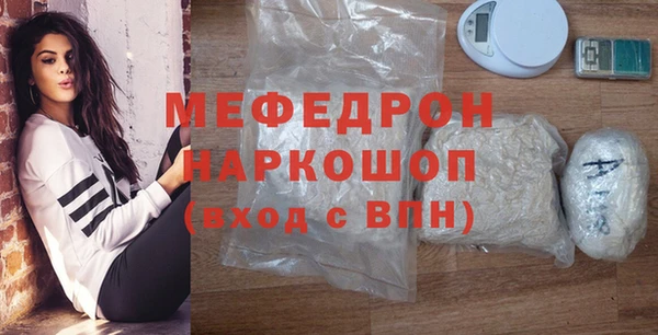 кокаин VHQ Арсеньев