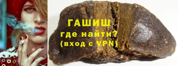 кокаин VHQ Арсеньев