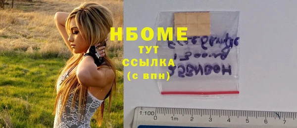 винт Армянск