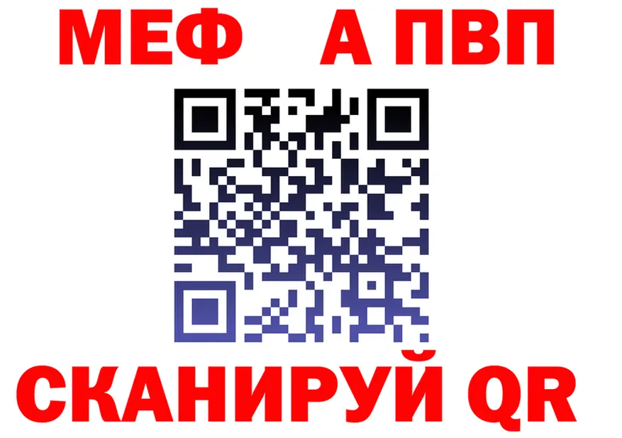 A PVP Crystall ТОР это omg Спас-Деменск
