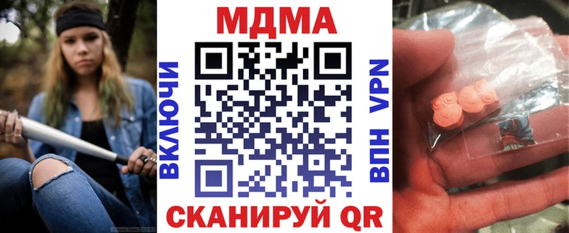 МДМА молли Спас-Деменск