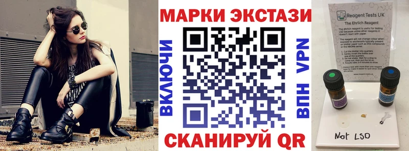 Наркотические марки 1500мкг  omg как войти  Спас-Деменск 