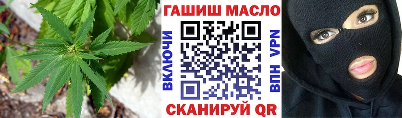 ТГК гашишное масло Спас-Деменск